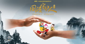 《生死诀动态漫画第二季》：热血再燃，还是情