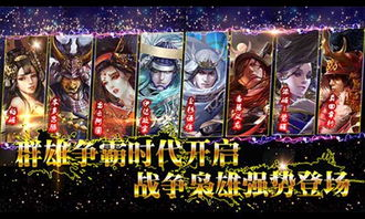 《王者天下》：战国乱世中的少年英雄梦，为何