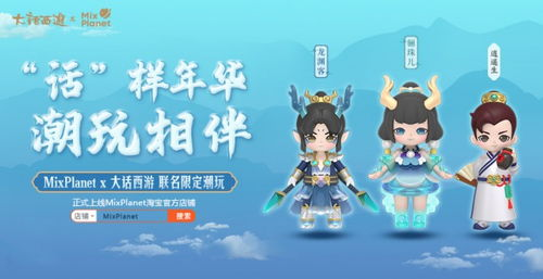 《王者荣耀：荣耀之章碎月篇》：游戏IP改编动画