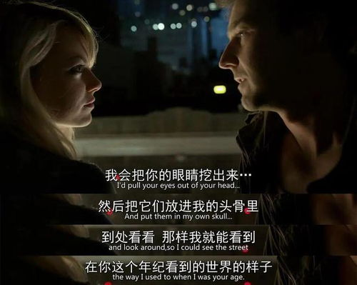 《玛雅蜜蜂历险记2：蜜糖游戏》：小蜜蜂如何拯