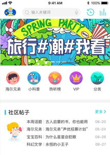 《玩具总动员：派对恐龙》：胡迪和巴斯的新冒