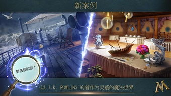 《猫头鹰魔法社第三季》：魔法与成长的终极对