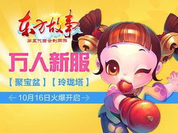 《猫狗武林》：萌宠版江湖恩怨，谁才是真正的