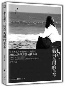 一部关于成长与救赎的另类物语