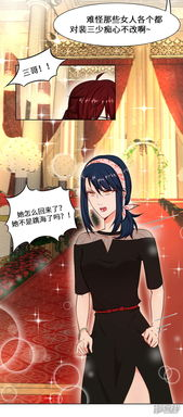 《猫眼三姐妹 普通话版》：经典动漫的华丽重生