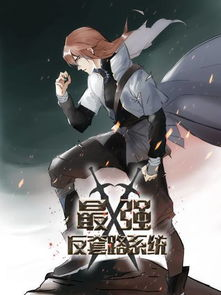 《炼气练了3000年》：修仙界的“佛系”祖师爷，