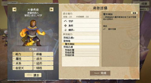 《烈火英雄 动画版》：当热血消防遇上二次元，