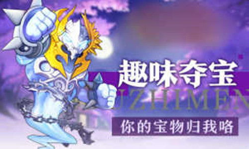 《熊出没·原始时代》：熊大熊二的史前冒险，笑