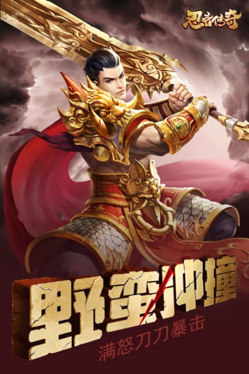 《火影忍者剧场版：大活剧！雪姬忍法帖！》：