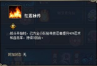 《火影忍者疾风传 鼬真传篇~光与暗~》：天才忍