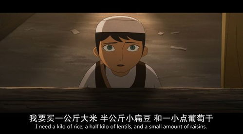 《灰色的乐园》：黑暗童话还是人性救赎？