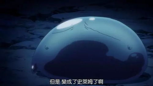 《灰与幻想的格林姆迦尔》：一部关于生存与成