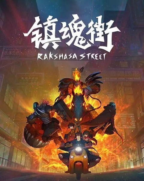 《灵域第六季》：热血再燃还是情怀收割？