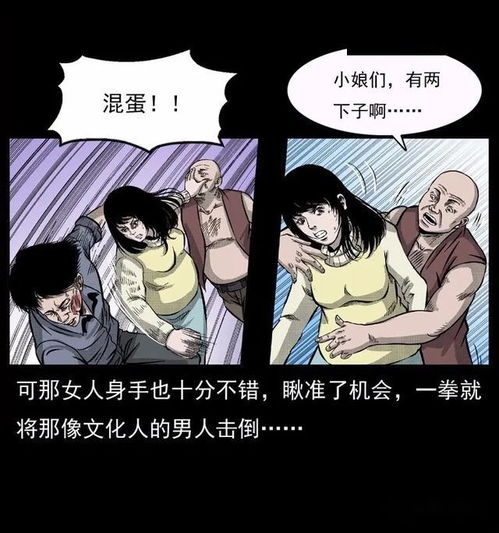 《滑头鬼之孙：奴良组事始》——妖怪与少年的