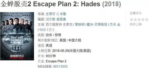 《灌篮高手 剧场版3》震撼归来：青春热血永不褪
