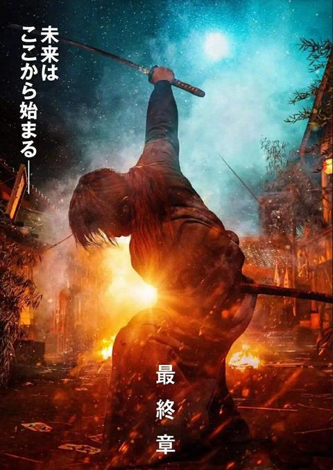 《浪客剑心：星霜篇》：剑客的终焉，还是新生