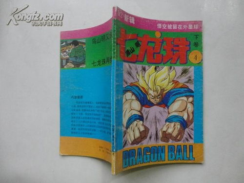 《海底小纵队第八季》震撼回归：新冒险还是旧