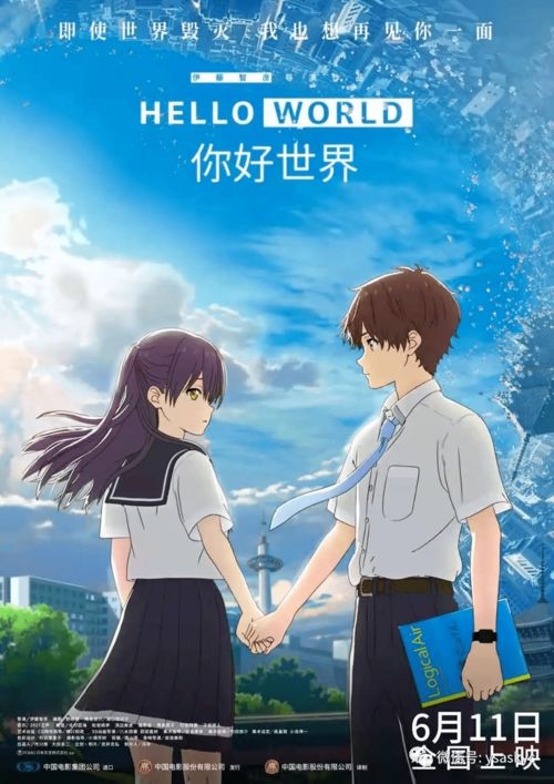 《海月姬 ~水母公主~》：一部关于梦想与友情的