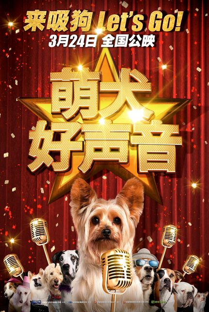 《汪汪队立大功 第七季》：萌犬英雄再集结，全