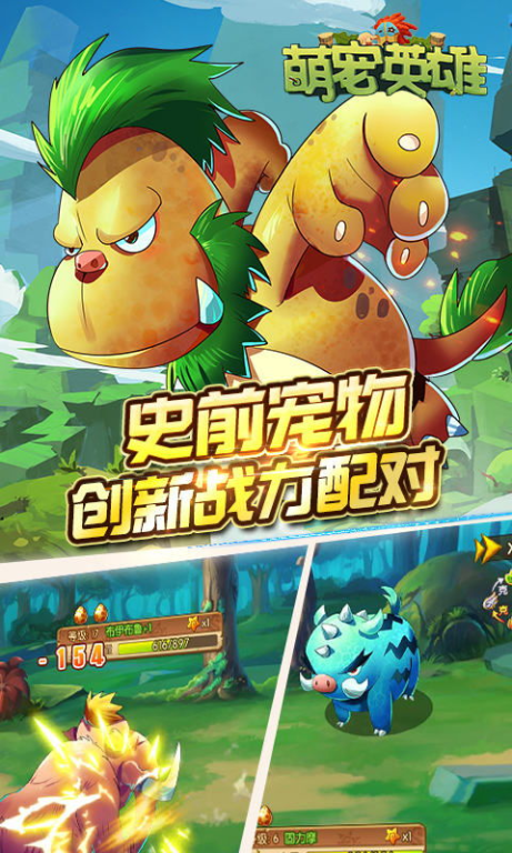 《汪汪队立大功 第二季》：萌宠英雄再集结，拯