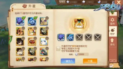 《汪汪队立大功第二季》：萌宠英雄再集结，冒