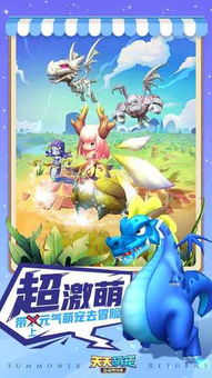 《汪汪队立大功第八季》：萌宠英雄再集结，全