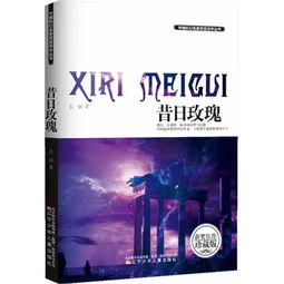 《没有心跳的少女》：当AI拥有情感，人类该如何
