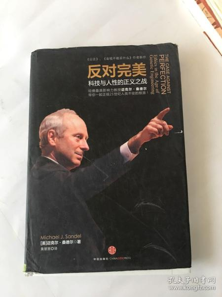 《法外制裁者》：正义与法律的边界究竟在哪里