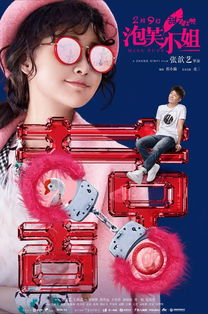 《泡芙小姐第三季：温暖归来，治愈系动画再掀