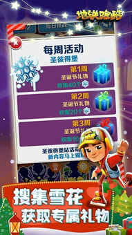 《波鲁鲁冰雪大冒险》：一场萌趣与勇气并存的