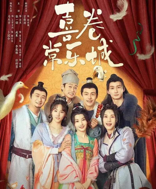 《萌妃驾到》：古装喜剧中的“反套路”宫斗，笑点与甜度齐飞