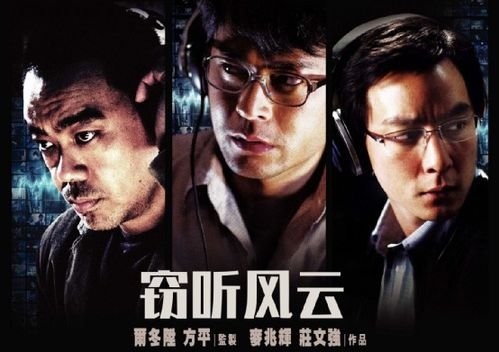 《英雄故事粤语》：一部港式英雄传奇的巅峰之作？