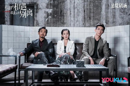《荃加福禄寿探案》：笑中带泪的港式侦探喜剧