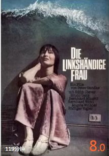 《自梳女》：那些被遗忘的独立女性传奇