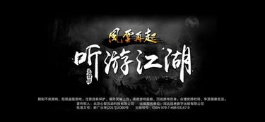 《胜者为王2天下无敌国语》：赌场风云再起，谁才是真正的天下