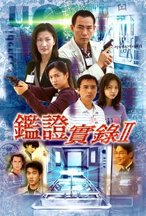 《胜者为王4争霸粤语》：港式赌片巅峰再现，谁是最终赢家？
