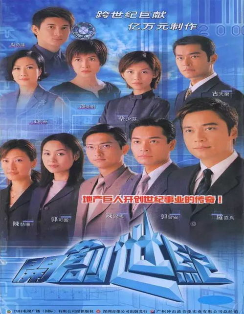 《胜者为王4国语》：赌场风云再起，谁才是真正的王者？