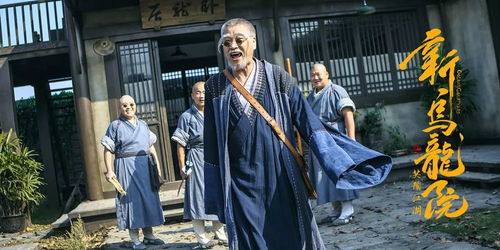 《胜者为王4粤语》：赌场风云再起，谁才是真正的王者？