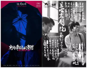 《年三十》：这部被低估的温情喜剧，为何让无