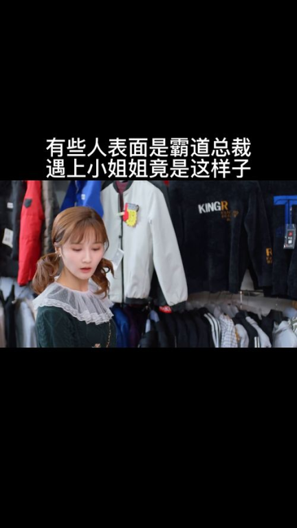 《年下总裁太会撩》：姐弟恋天花板还是甜宠套