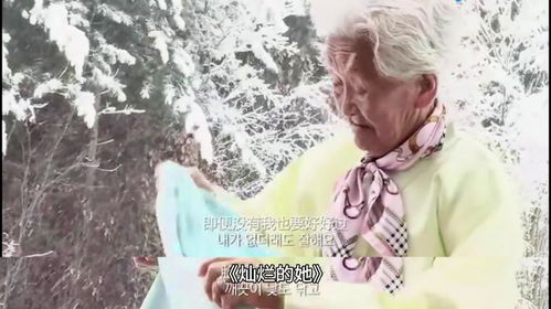 《幸福核桃》预告片曝光：这部治愈系电影能否
