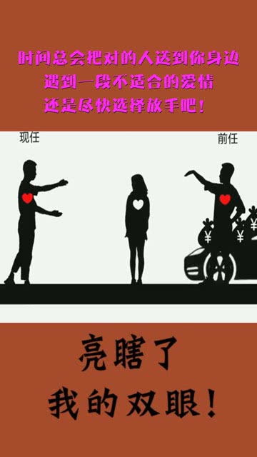 《延迟心动》：一场跨越时空的浪漫救赎