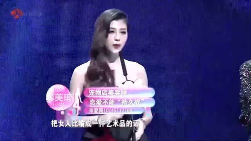 《开局就和女神相亲》：这部爆笑爱情片为何让