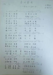 《师恩如山，春晖四方》：这部催泪师生情电影