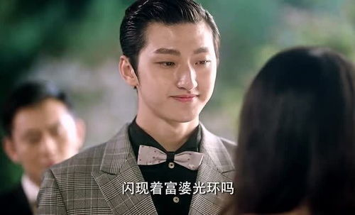 当单亲妈妈遇上霸道总裁,这场闪婚能走多远?