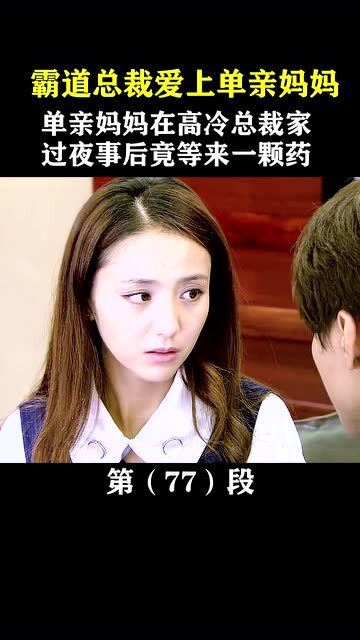 《带崽闪婚豪门老公狂宠我》：甜宠剧的新天花