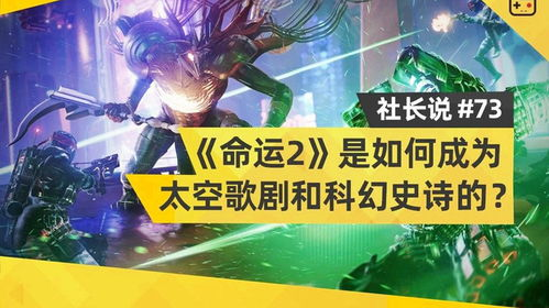 《崛起，从掌控时间开始》：这部科幻大片为何