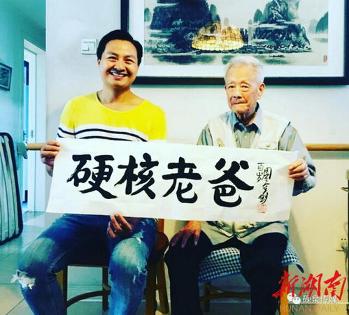 《巅峰奶爸的寻妻路》：当硬汉遇上尿布，笑泪