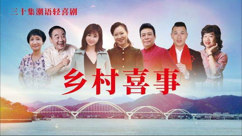 《巅峰归来总裁回乡记》：霸道总裁的乡村逆袭