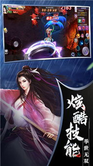 左手封神榜右手美娇娘，我叫林凡我最狂：这部